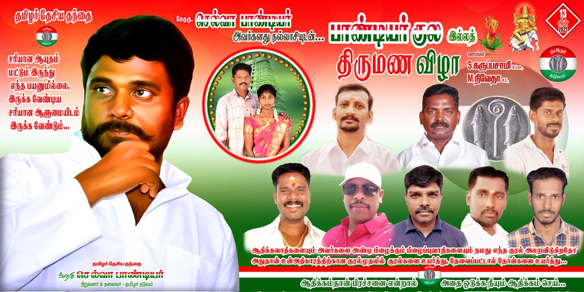 chellappandiar's tweet photo. https://t.co/3QPetdnyn1