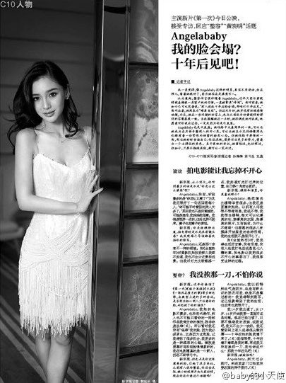 ripvanwinkle99's tweet photo. Angelababyが10年前､2012年のインタビューで｢私の顔が崩壊するって?じゃあ10年後に会おう!｣と発言していたことが話題🙈衰え知らずの美貌だけでなくこのお茶目でちょっと勝気なところもこんなに愛される理由なんだなと思う…🤍 https://t.co/iOP4FB7ay1