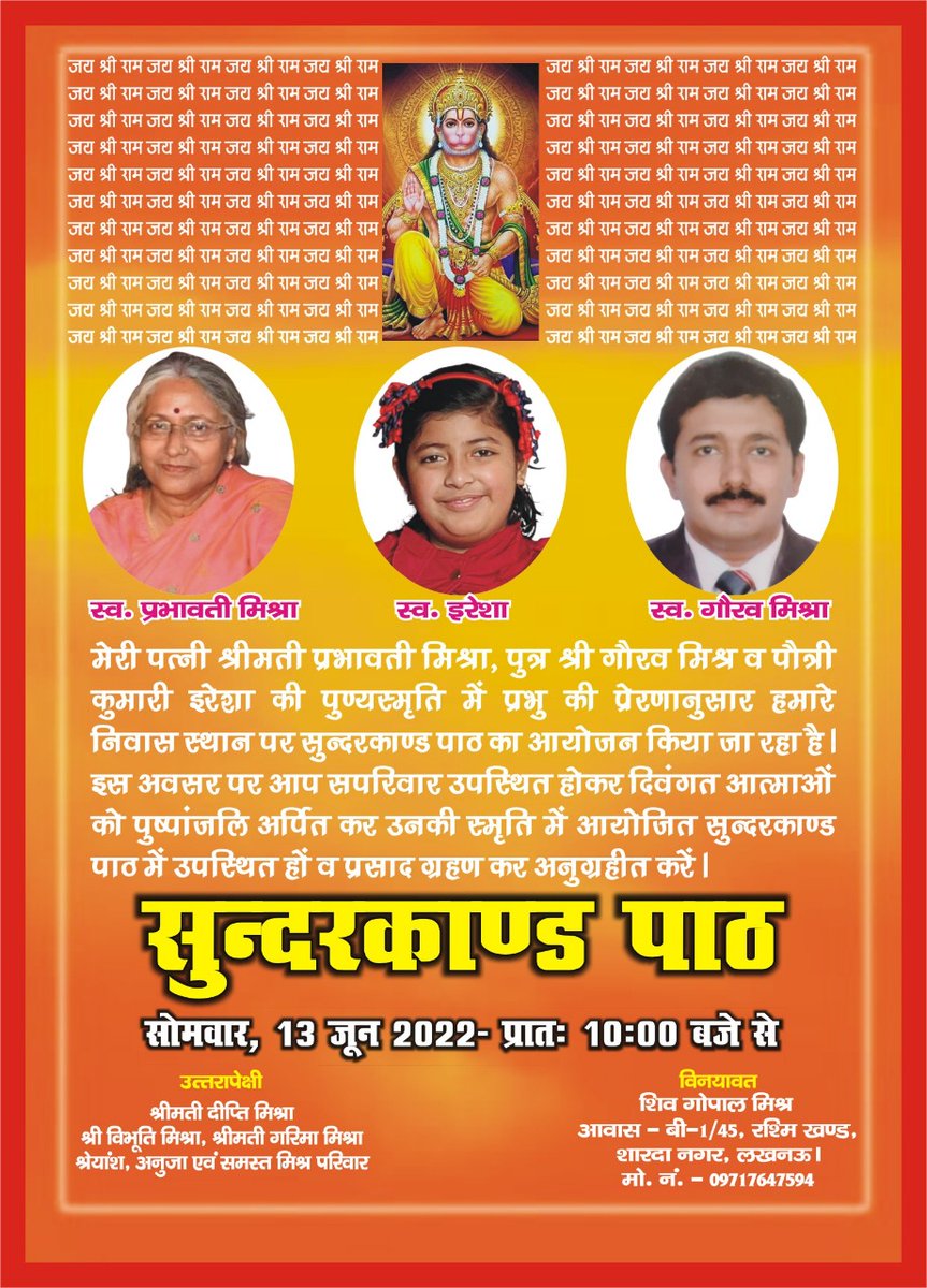 Shiva Gopal Mishra tweet media