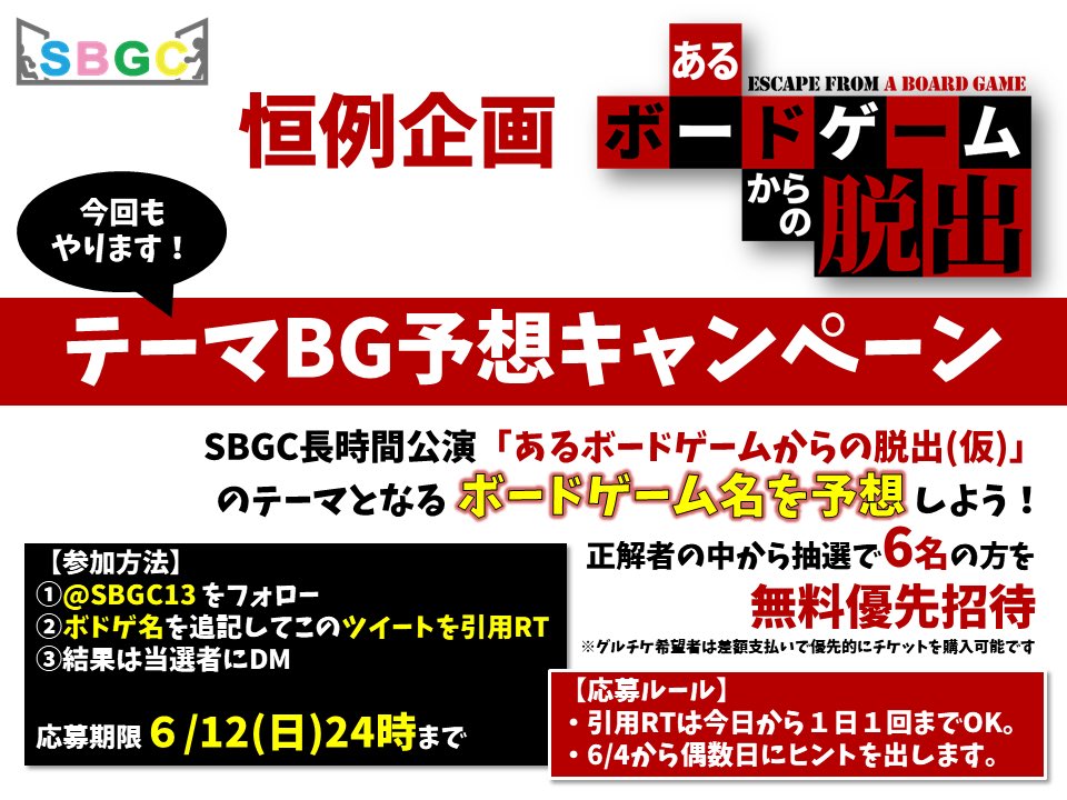 SBGC13's tweet photo. https://t.co/YhFqQpyV0C