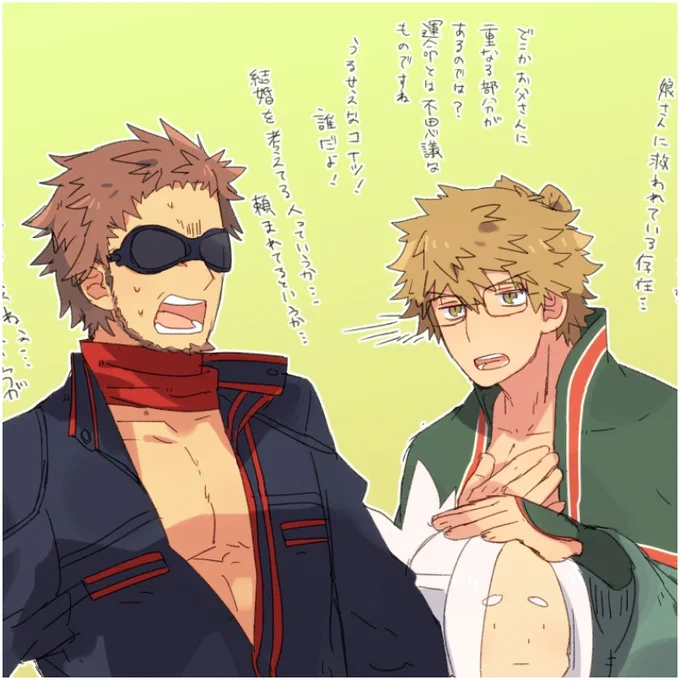 ケンタロウパパと一緒
https://t.co/3ocGp8j0el 