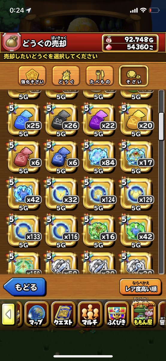 iphoneuser4649's tweet photo. #星ドラ
#天空剣
#1000磨き

前回の天空のイベントで磨き玉が150個しか取れなく天空剣は���めてましたが、今回のイベントは気合いを入れて1000まで磨き終わりました❗️
昨日で終わったのでこれからはゆっくりやっていきます❗️
連戦に付き合って頂いた人ありがとうございました https://t.co/fR9m2BK3Bm