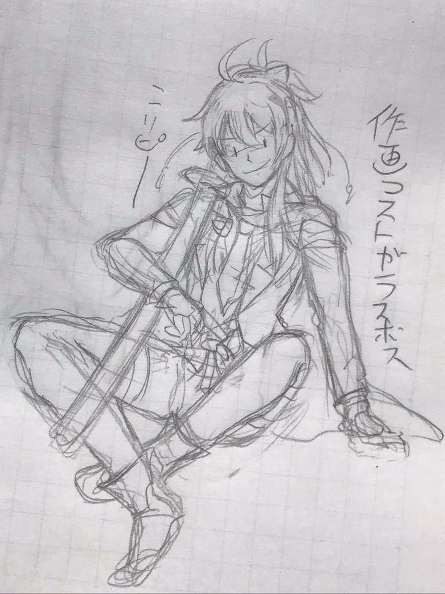 作画コストめ... 