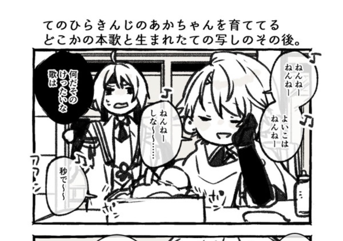 懐かしすぎてむせた。 