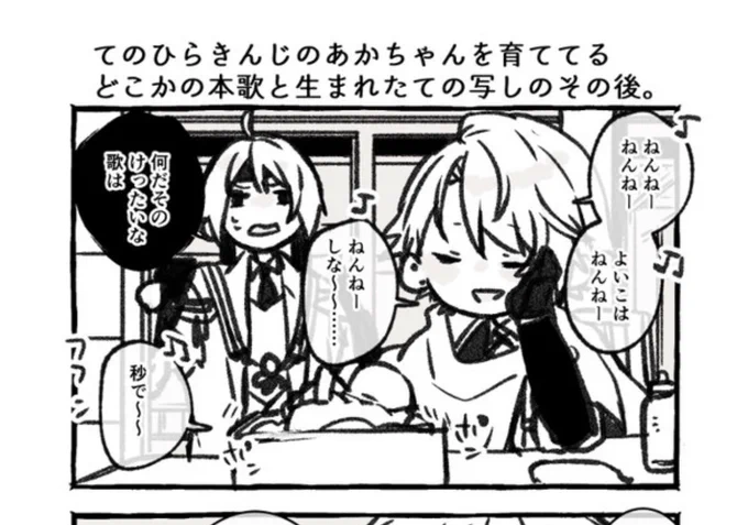 懐かしすぎてむせた。 
