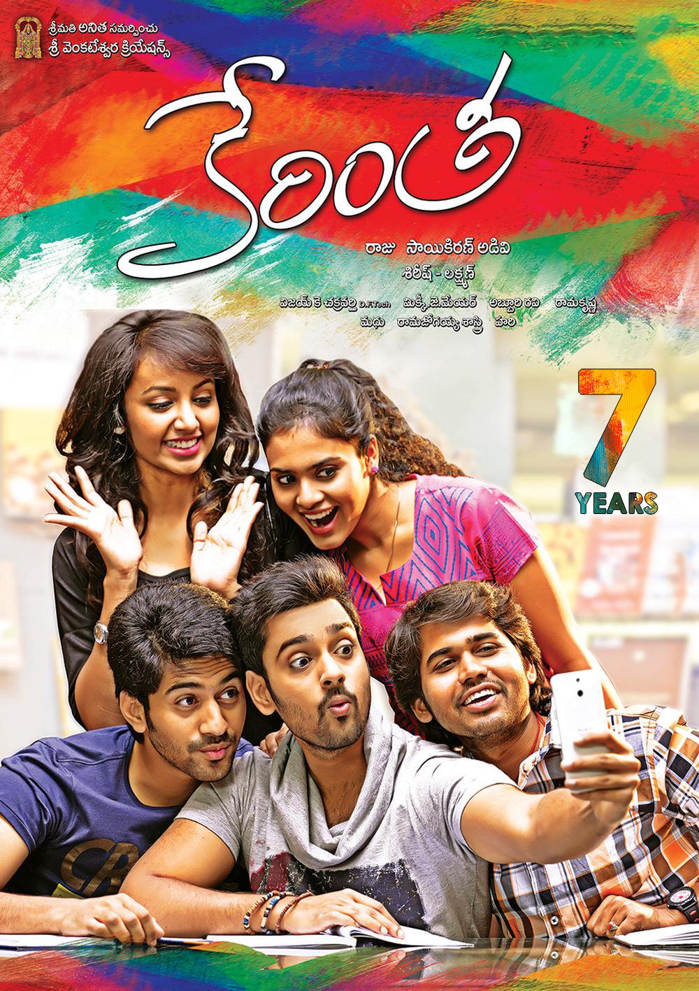 Sri Venkateswara Creations on X: 7 years for Super Hit Youthful  Entertainer #Kerintha 🤩 Full Movie ▶️ t.coDznYGRNwI1  #7YearsForKerintha @SaikiranAdivi @MickeyJMeyer #SumanthAshwin  @mynameisViswant @TejaswiMadivada @SDsridivya #Parvateesam ...