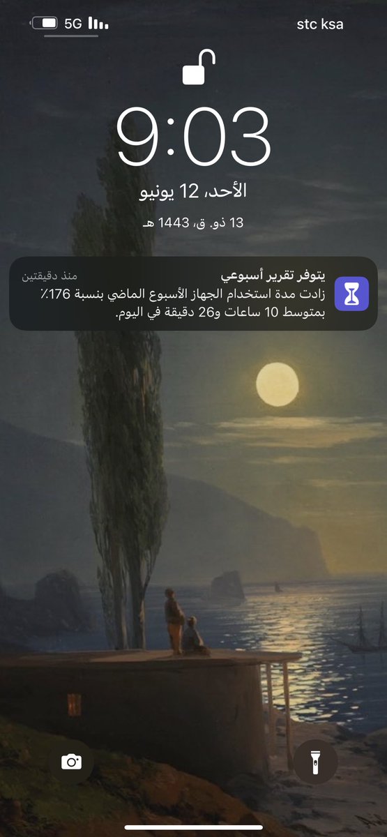 saadx_4's tweet photo. كيف تعرف اني ساكن في مدينه ما اعرف فيها احد 😅 https://t.co/nHiowYjaTf
