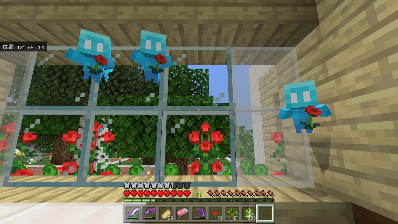 Meru Meru Mari Twitter