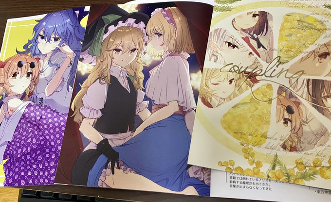 昨日の身内オンリーで作った本!3冊!!
フルカラー本、特殊紙カラーインク特殊加工(自作)本、コピー本!!!! 