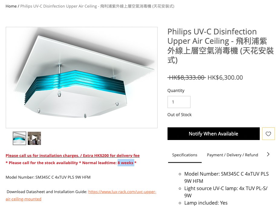 Well the good news is Hong Kong's fantastic new air quality regulations for businesses means Upper Room UVGI fixtures are selling out- the bad news is the wait time is 8 weeks. I have no idea why every country isn't making these, it's a lightbulb and a few louvers...