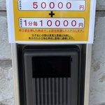 悪質な訪問販売も撃退!？絶対に押せない呼び鈴が話題w