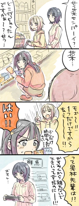 電撃組同居してくれ漫画 https://t.co/3sA4oGPtem