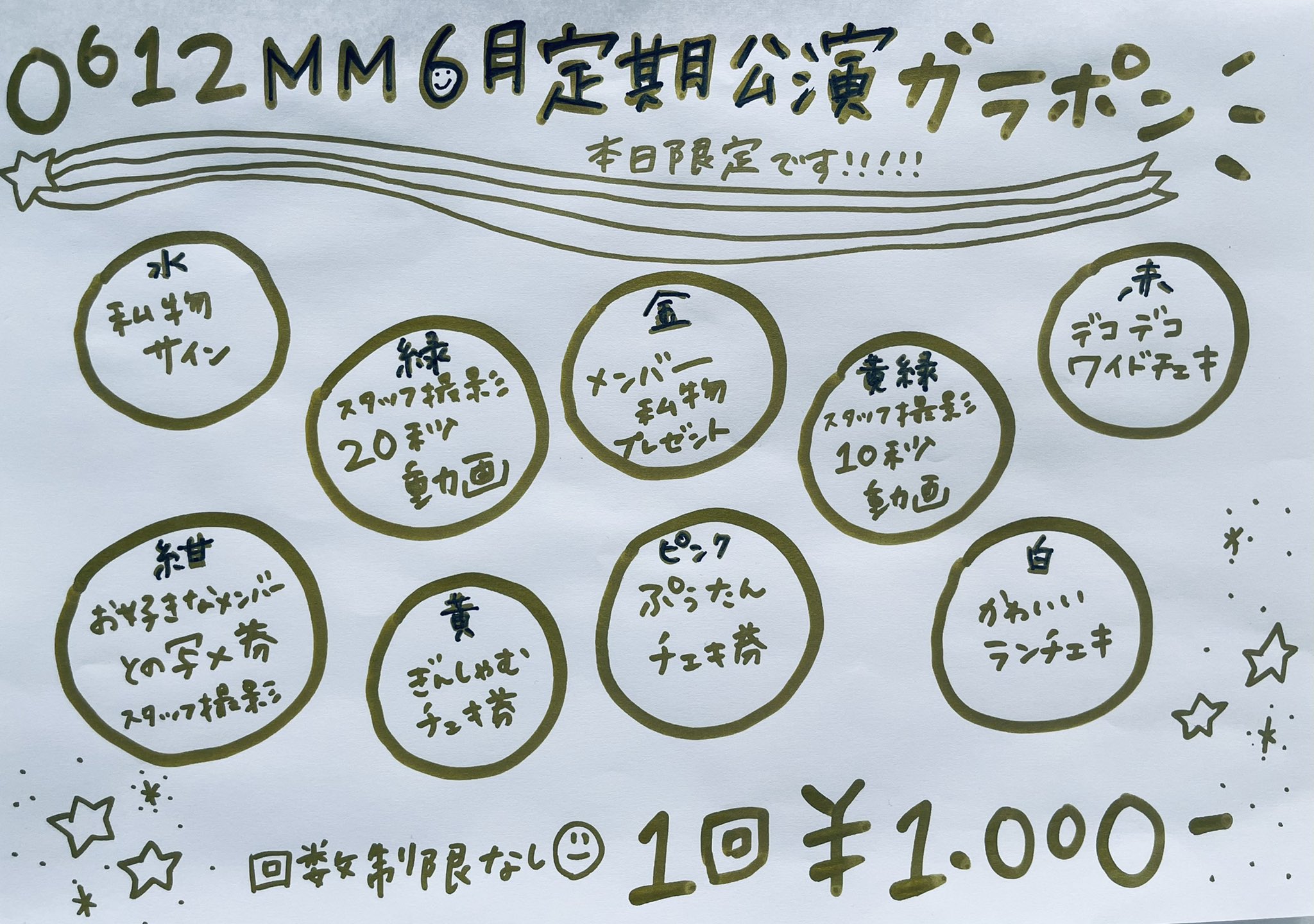 かおぷう様専用です。 アウトレット割引品 inspektorat.madiunkota.go.id
