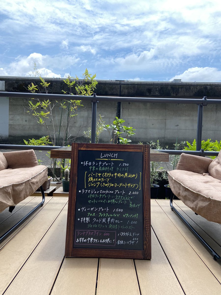 tsukino_asakusa's tweet image. 良い天気になりました。

今日はランチ、夜営業。

テラスが気持ち良い日です。

#中東ワイン　#中東料理　#浅草路地裏　#浅草食旅