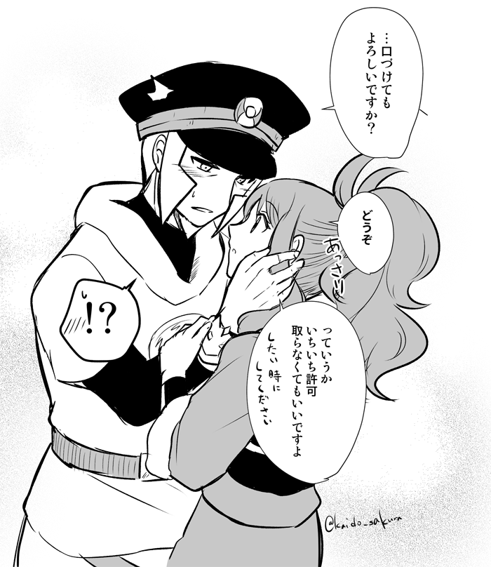 精神的にトコちゃんの方が上手だったけど、すぐに逆転されるノボトコ
恋人の日らしいので糖度マシマシ 