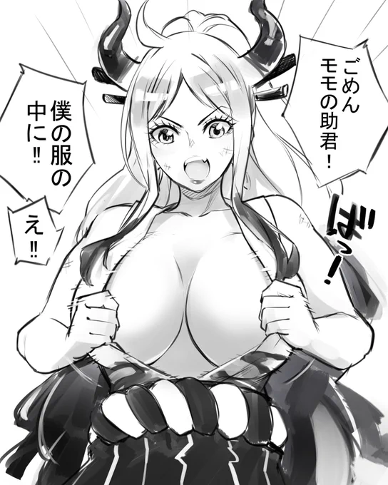 @I4cUEyfOuGUC8m7 そら行けっ 