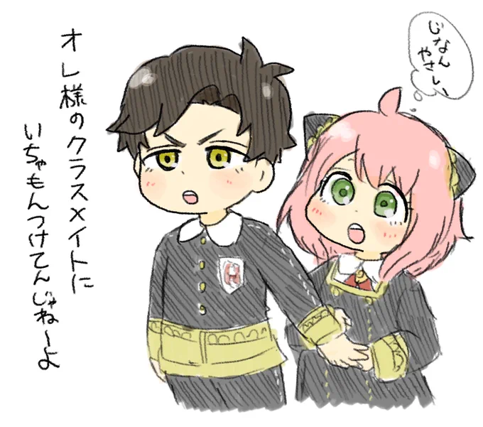 ダミアンきゅんエレガントすぎる✨✨✨
いざって時に女の子守れるなんてさ!!
君は絶対インスペリアルうんたらになる資格あるよ!安心して観てるよあたしゃ!😭💕 