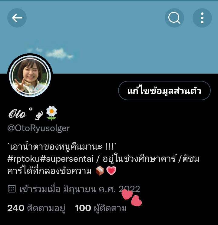 OtoRyusolger's tweet photo. `ว้าว!? ผู้ติดตามครบ100แล้วงั้นหรอ!!` https://t.co/Pvojy5YHWB