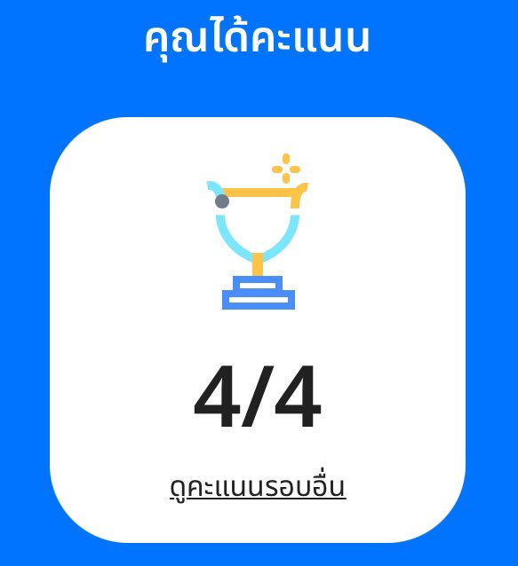 stdgminibear's tweet photo. 11•06•2022
✨
เมื่อวานเรียนฟิสิกส์กฎการเคลื่อนที่ กับความถนัดแพทย์ไป ความถนัดแพทย์คือมองเป็นแบบรูป สนุกมากแต่ก็ยากมากเลย บางรูปแบบเห้ยมองแบบนี้ก็ได้อ่อ ส่วนฟิรู้สึกว่าทวนแล้วยังทำได้อยู่ ต้องรอดูบทประยุคอื่นๆอีก
#studywlan https://t.co/gyzE1OTujd