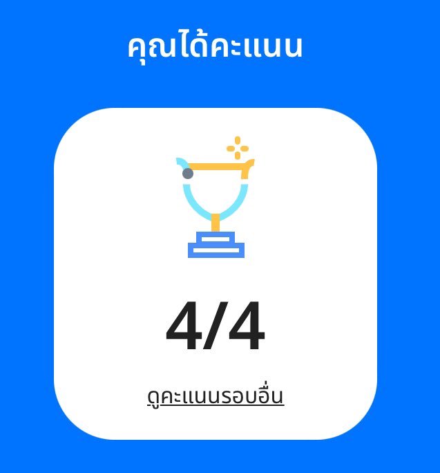 stdgminibear's tweet photo. 11•06•2022
✨
เมื่อวานเรียนฟิสิกส์กฎการเคลื่อนที่ กับความถนัดแพทย์ไป ความถนัดแพทย์คือมองเป็นแบบรูป สนุกมากแต่ก็ยากมากเลย บางรูปแบบเห้ยมองแบบนี้ก็ได้อ่อ ส่วนฟิรู้สึกว่าทวนแล้วยังทำได้อยู่ ต้องรอดูบทประยุคอื่นๆอีก
#studywlan https://t.co/gyzE1OTujd