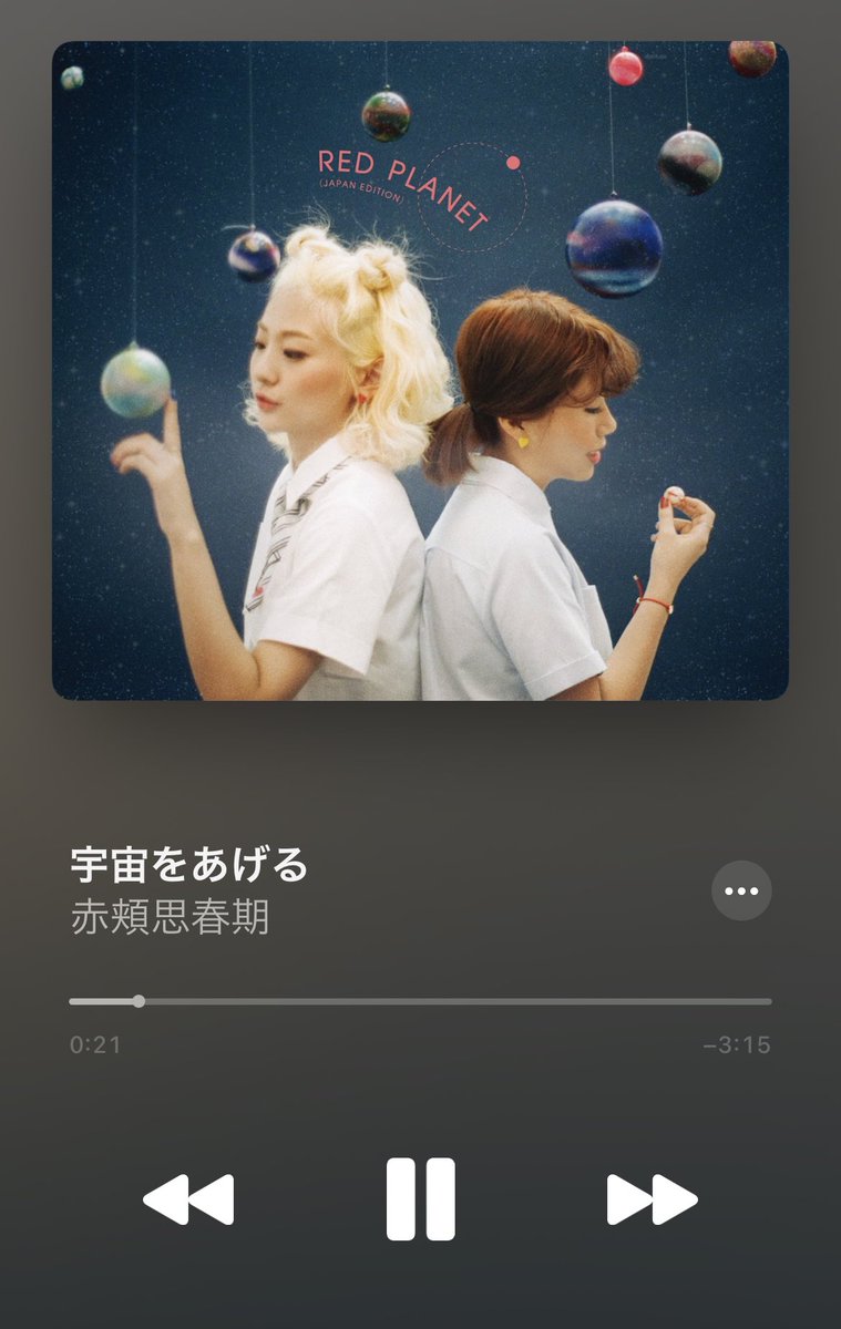 kats_t's tweet photo. さっきふと思い立って、 #森田理紗子 さんの楽曲たちと、 #赤頬思春期 の #RED_PLANET でプレイリスト作って、シャッフルで聴いている。
なんというか、スッと聴ける。
サウンドなのか、世界観なのか…間違いなく好きな音。
そういえば、りさちゃんもりおちゃんも赤頬好きだと言ってたな。
#清原梨央 https://t.co/iiryaoMZTD