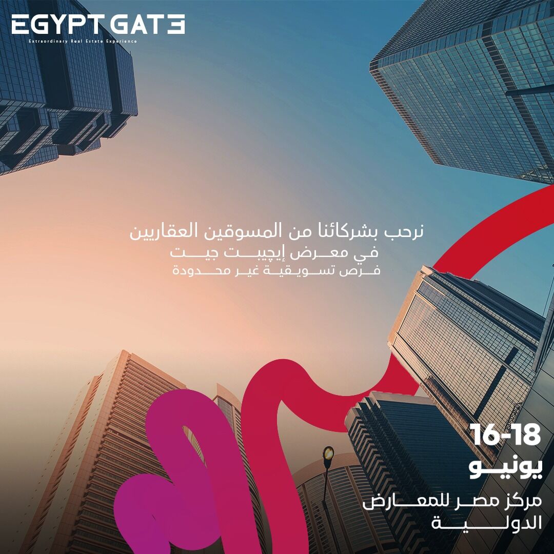 EgyptGateExpo's tweet photo. ايچيبت جيت ترحب بشركائها من المسوقين العقاريين في أكبر تجمع عقاري ، وبحضور أكتر من 25,000 زائر يوميًا. 
زورونا في معرض إيچيبت جيت بمركز مصر للمعارض الدولية، من ١٦- ١٨ يونيو.
سجل الآن للحصول على دعوتك المجانية على:https://t.co/S0Qg5a1tZ4

#EgyptGate #RealEstate https://t.co/0Em3ClZa9x