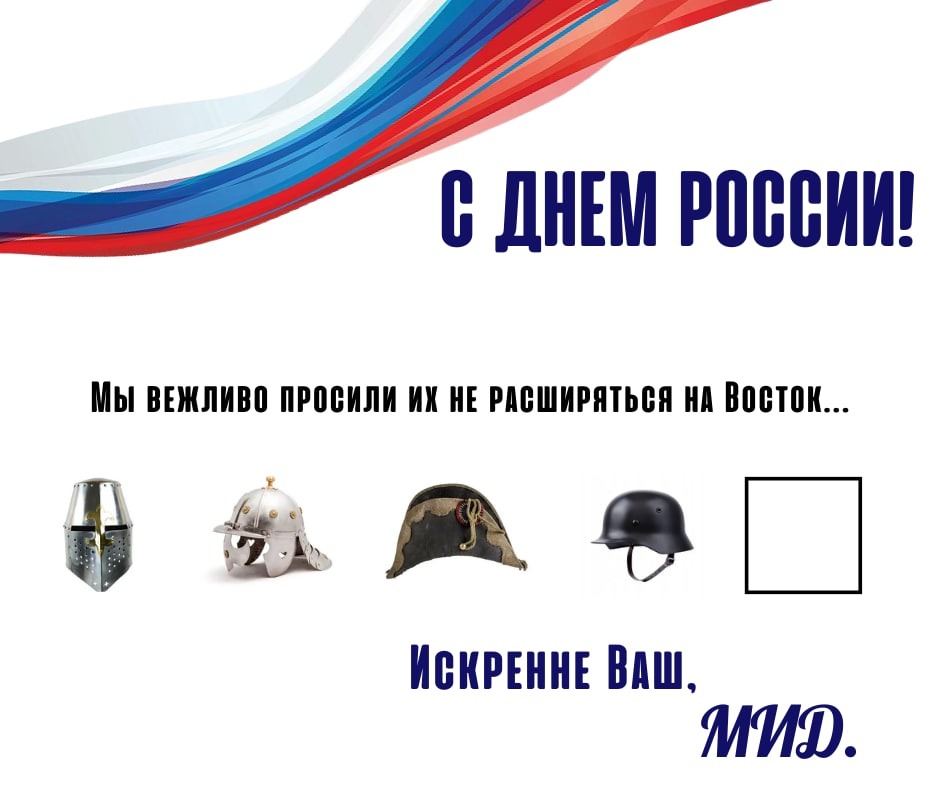 rianru's tweet photo. МИД в поздравлении с Днем России подшутил над Западом https://t.co/RH5jzzsDgG https://t.co/bynQLqJam1