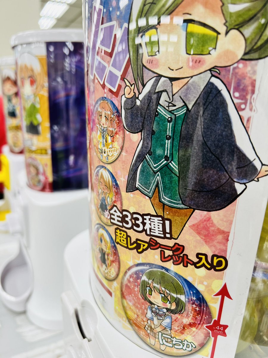 設営終わりです〜(o・∇・o)よろしくお願いします!! 