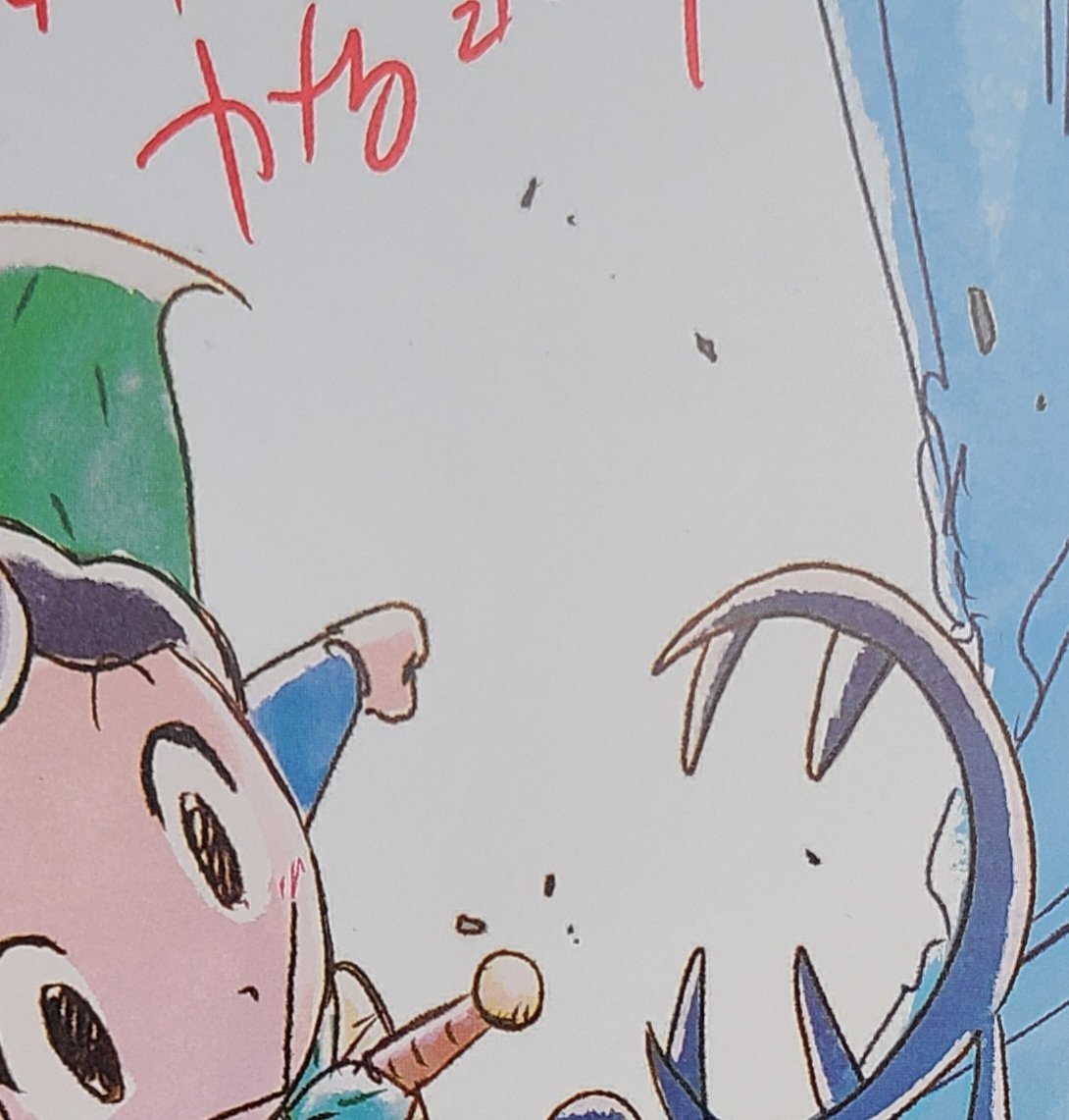 亀田祥倫 S Tweet 王様ランキングstaff Memorial Book のサンプルを頂きました スタッフやキャストの描きおろし イラストやサイン コメントがたくさん載ってます オールカラーだしボリューミーだし絵本調の装丁も素敵です 僕も1枚描かせていただきました 発売 亀田祥倫 S Tweet 王様ランキングstaff Memorial Book のサンプルを頂きました スタッフやキャストの描きおろし イラストやサイン コメントがたくさん載ってます オールカラーだしボリューミーだし絵本調の装丁も素敵です 僕も1枚描かせていただきました 発売