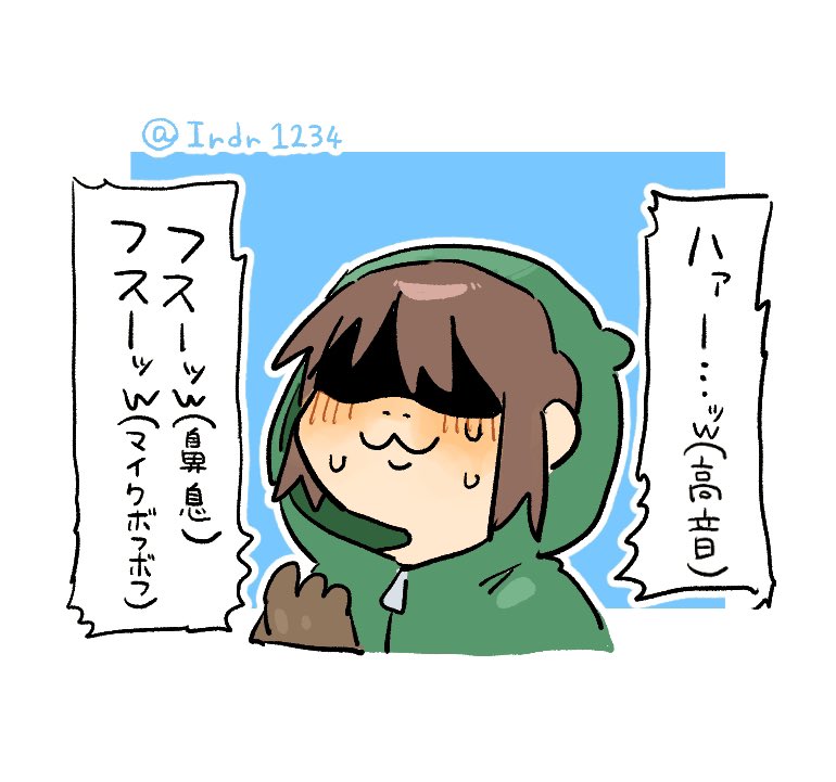 笑い方 