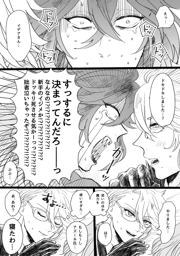 2/3 