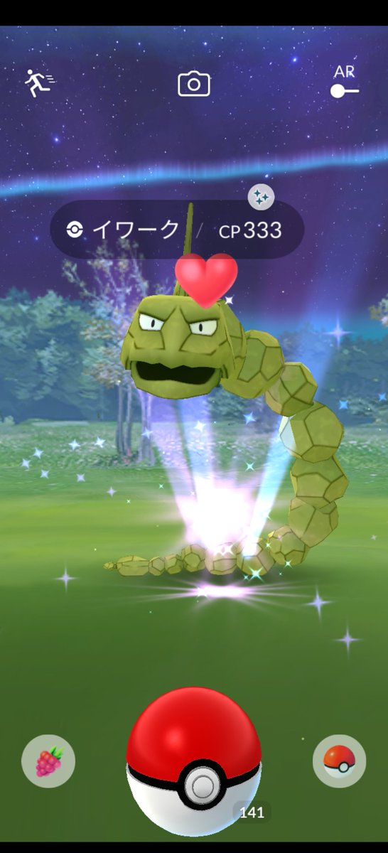 ポケモンgo イワークの入手方法 能力 技まとめ 攻略大百科 ポケモンgo イワークの入手方法 能力 技まとめ 攻略大百科