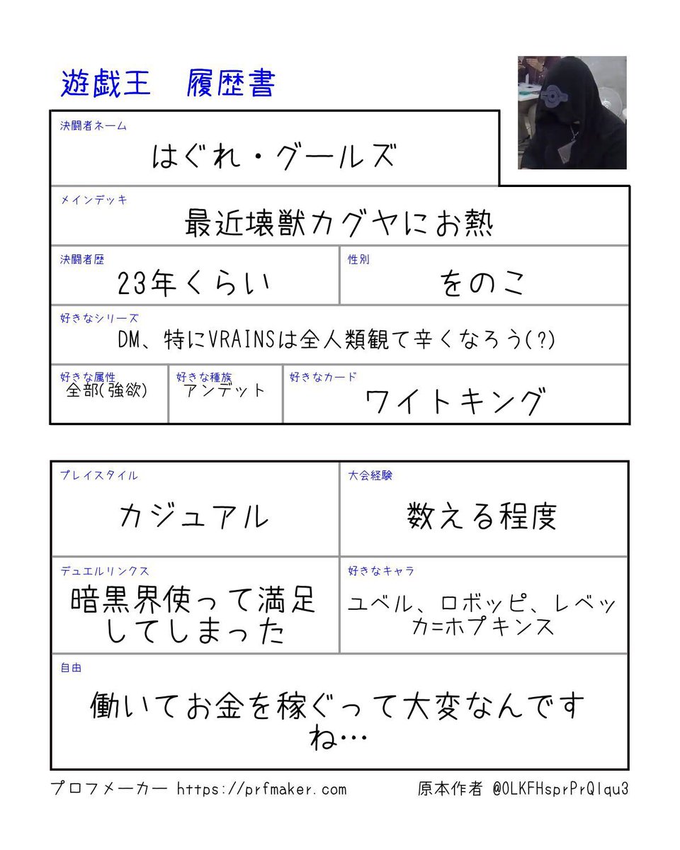 はぐれ・グ一ルズ@YP tweet media
