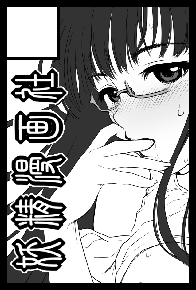 9月のコミティアに申し込みました。
#コミティア 