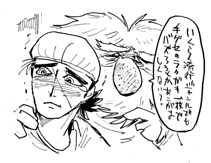 またこの画像のお世話になる時が 