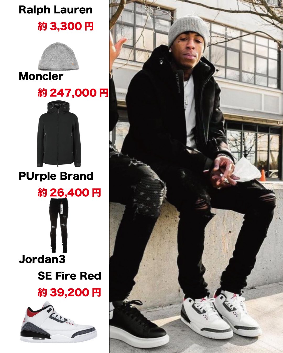 ベスクロ 海外ラッパーのコーデを発信中 Worldoutfitnews Twitter