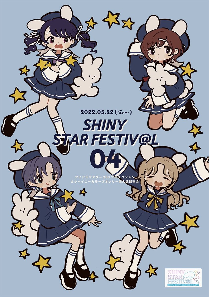 Shiny Star Festiv L 2プロ シャイニーカラーズオンリー同人誌即売会 Ssf2 Twitter