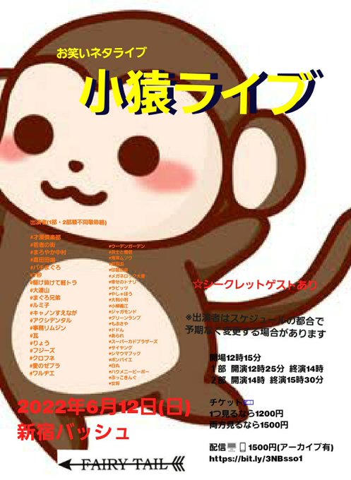 3本のtwitterイラスト検索結果