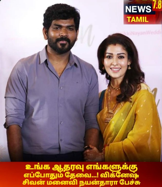 SRMathialagan1's tweet photo. https://t.co/iQAvior8lj https://t.co/msJ6ImOTcq