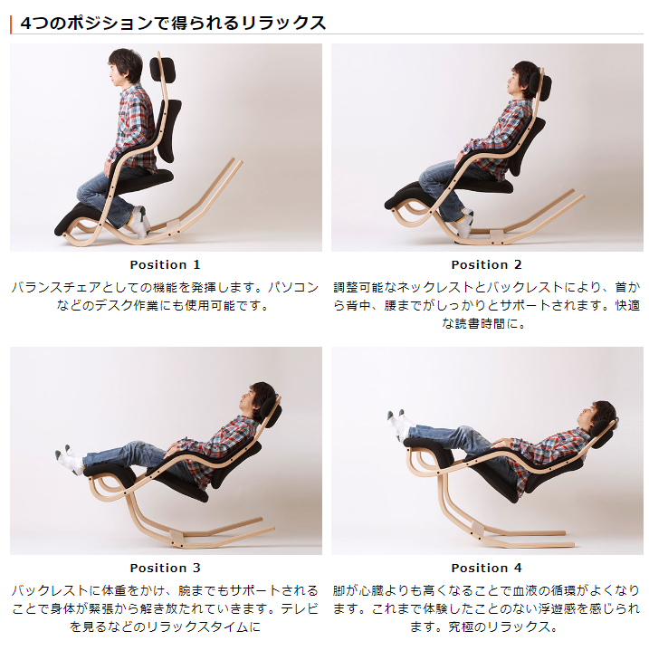تويتر Miyaoka على تويتر リクライニングチェア こんなのあるんだ 遊んでるようにしか見えない T Co Hne14yi3qb