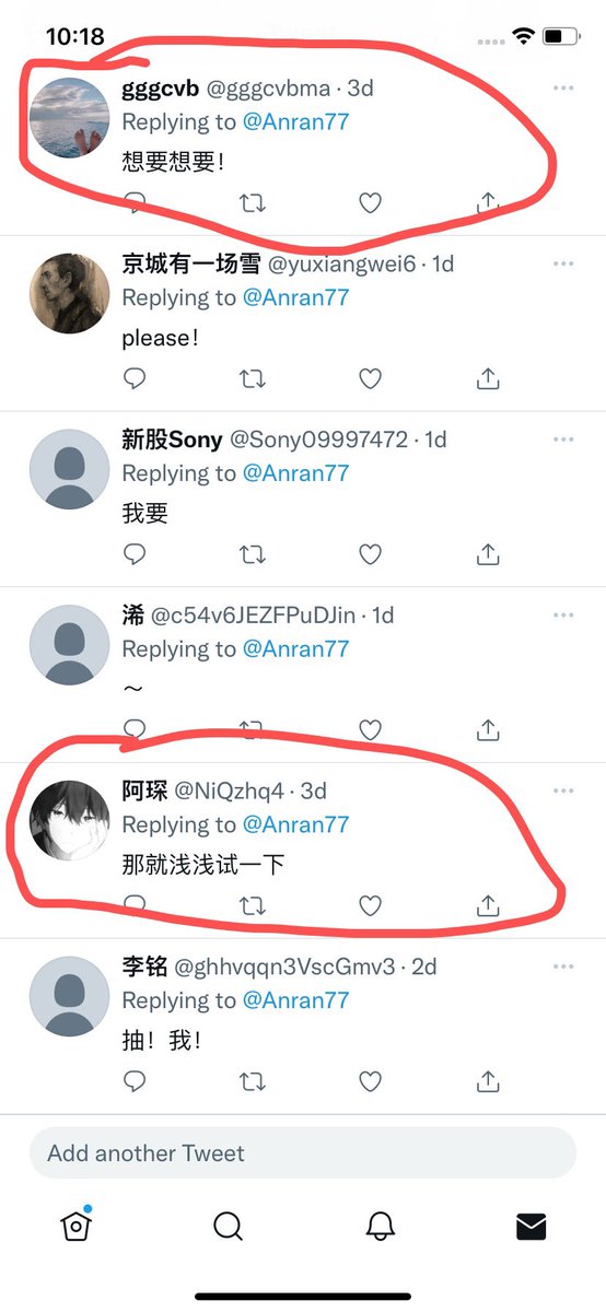 Anran77's tweet photo. 开奖啦啦啦啦啦
这次活动恭喜这五位小哥哥哦
在我这里中奖率就是这么高
还不来关注我吗？
定期推出各种福利
我首页置顶的终极福利等着让你来哦
中奖的小哥哥看我主页联系我哈

#抽奖 #原味 #棉袜 #臭脚 #丝袜 https://t.co/ud2cCatKlK