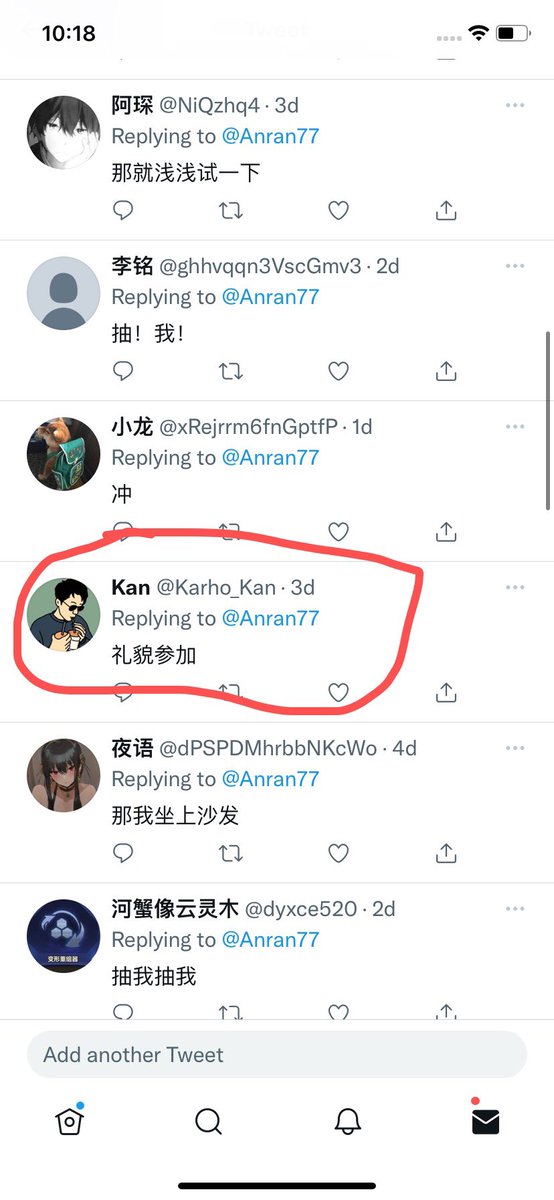 Anran77's tweet photo. 开奖啦啦啦啦啦
这次活动恭喜这五位小哥哥哦
在我这里中奖率就是这么高
还不来关注我吗？
定期推出各种福利
我首页置顶的终极福利等着让你来哦
中奖的小哥哥看我主页联系我哈

#抽奖 #原味 #棉袜 #臭脚 #丝袜 https://t.co/ud2cCatKlK