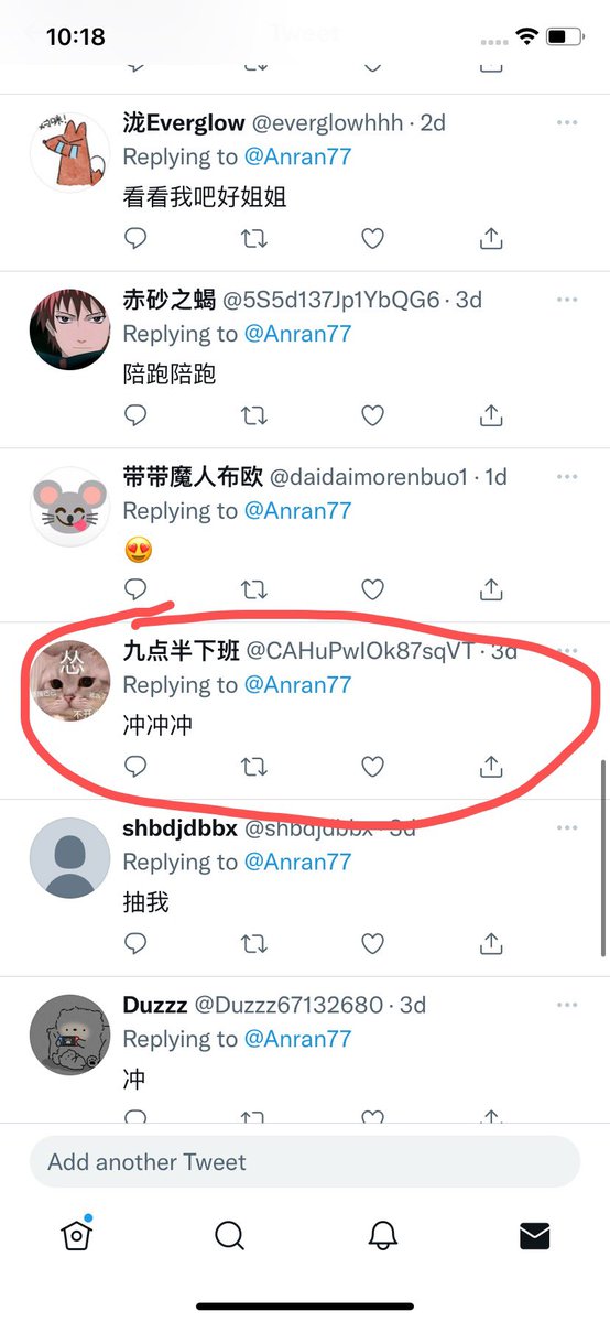 Anran77's tweet photo. 开奖啦啦啦啦啦
这次活动恭喜这五位小哥哥哦
在我这里中奖率就是这么高
还不来关注我吗？
定期推出各种福利
我首页置顶的终极福利等着让你来哦
中奖的小哥哥看我主页联系我哈

#抽奖 #原味 #棉袜 #臭脚 #丝袜 https://t.co/ud2cCatKlK
