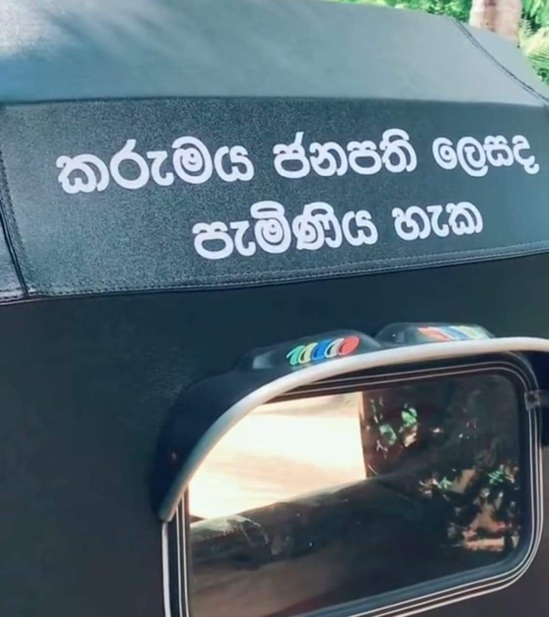 Praneethshan's tweet photo. @GotabayaR @PresRajapaksa @RajapaksaNamal @sajithpremadasa @RW_UNP @PodujanaParty https://t.co/QuLWkEODXQ