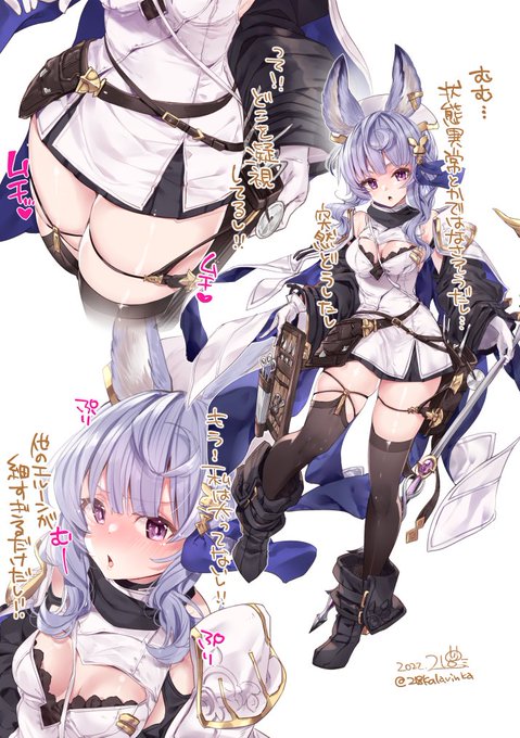 \ティコちゃん デートしよ!/ 