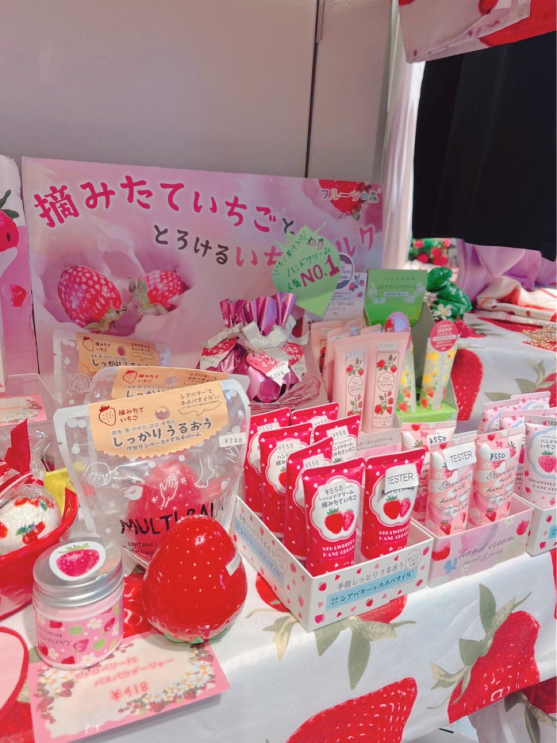 10 3 10 16新宿マルイアネックスpopup いちご雑貨専門店strawberry Box 渋谷モディポップアップショップ 4日目オープンしました 超人気 プチギフトにもちょうど良いいちごのハンドクリーム揃ってます 容器 の形もかわいいマルチバームは