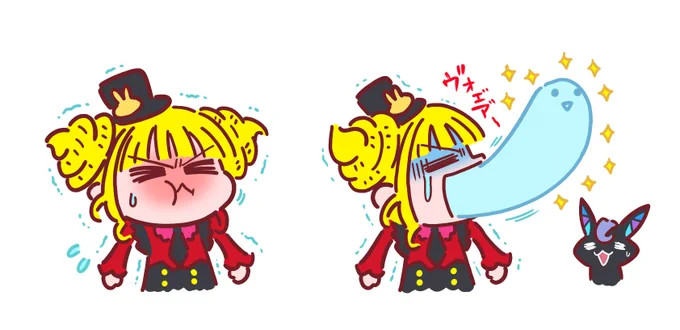 最近エクトプラズムが不足しているので、そろそろ供給よろしくお願いします 