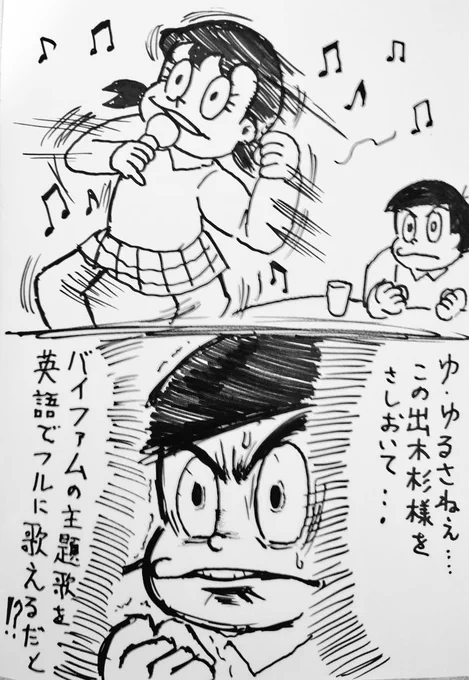 らくがき('ー`) 
