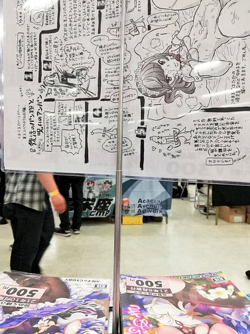 うちのお品書きはB4硬質カードケースに入れて展示してるのですが以前ぷにケでいただいたゴージャグ宝田さんのペーパーを保護するために入れたやつをお守り代わりに入れたままにしていつもイベントに出ているのです 