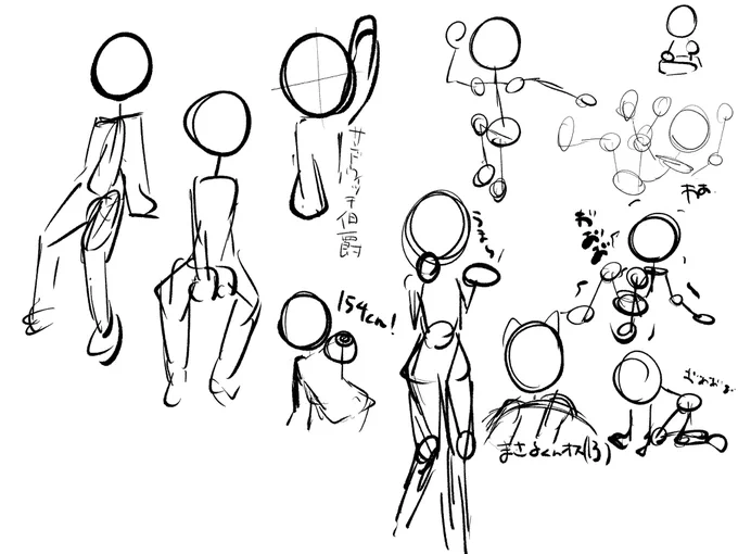 気になってる勝を描いて言ってるんだけど描ききてるわけない。 